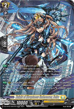 Knight of Abruptness Undercover, Deira  (V.3 - Silver Rare) - Dimensional Transcendence (Silver Rare) [DZ-BT03-SR27]