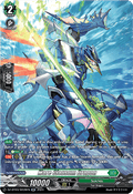 Mare Clausum Dragon  (V.3 - Silver Rare) - Dimensional Transcendence (Silver Rare) [DZ-BT03-SR39]