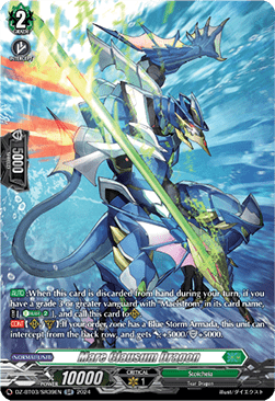 Mare Clausum Dragon  (V.3 - Silver Rare) - Dimensional Transcendence (Silver Rare) [DZ-BT03-SR39]
