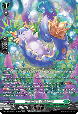 Mythiarq, Rissumy  (V.3 - Silver Rare) - Dimensional Transcendence (Silver Rare) [DZ-BT03-SR41]