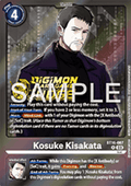 Kosuke Kisakata (BT16-087) - Judge Promos (Alternative Art) [JP-BT16-087]
