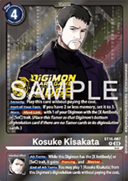 Kosuke Kisakata (BT16-087) - Judge Promos (Alternative Art) [JP-BT16-087]