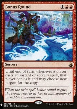 Bonus Round - Mystery Booster 2: Reprints from Across Magic's History (Rare)
