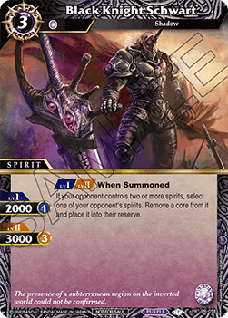 Black Knight Schwart (V.1 - Promo) - Promos (Promo) [P-058]
