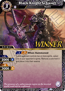 Black Knight Schwart (V.2 - Promo) - Promos (Promo) [P-058]