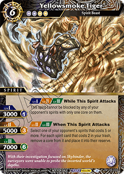 Yellowsmoke Tiger (V.1 - Promo) - Promos (Promo) [P-059]