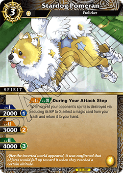 Stardog Pomeran (V.1 - Promo) - Promos (Promo) [P-060]