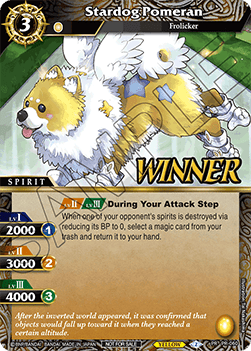 Stardog Pomeran (V.2 - Promo) - Promos (Promo) [P-060]