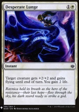 Desperate Lunge - Mystery Booster 2: Reprints from Across Magic's History (Common)
