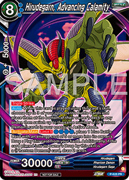 Hirudegarn, Advancing Calamity (V.1 - Promo) - Promos (Promo) [P-628]
