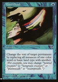 Mind Bend - Mystery Booster 2: Reprints from Across Magic's History (Uncommon)