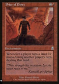 Price of Glory - Mystery Booster 2: Reprints from Across Magic's History (Uncommon)