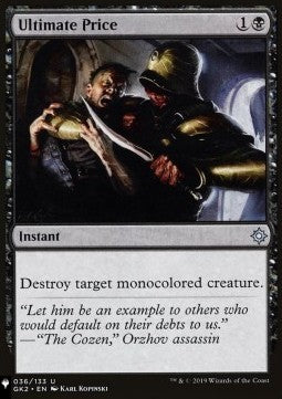 Ultimated Price - Mystery Booster 2: Reprints from Across Magic's History (Uncommon)