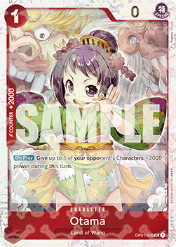 Otama (OP01-006) (V.2) - The Best (Uncommon) [PRB01-OP01-006]