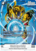 Great Ape Baby (FB04-104)  (V.2 - Alternate Art) - Ultra Limit [Fusion World] (Alternate Art) [FB04-104]