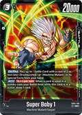 Super Baby 1 (FB04-108)  (V.1 - Super Rare) - Ultra Limit [Fusion World] (Super Rare) [FB04-108]