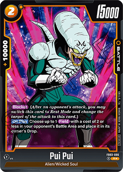 Pui Pui (FB03-086)  (V.1 - Rare) - Unnumbered Promos [Fusion World] (Rare) [FWUP-FB03-086]
