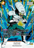 Pui Pui (FB03-086)  (V.2 - Rare) - Unnumbered Promos [Fusion World] (Rare) [FWUP-FB03-086]