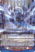 O Forbidden Evil-eye, Open  (V.1 - Promo) - D-Promos (Promo) [D-PR-723]
