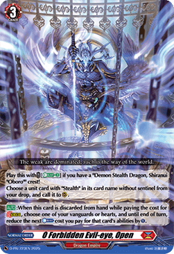 O Forbidden Evil-eye, Open  (V.1 - Promo) - D-Promos (Promo) [D-PR-723]