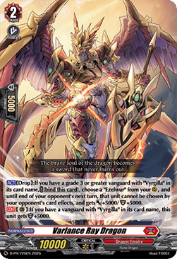 Variance Ray Dragon  (V.1 - Promo) - D-Promos (Promo) [D-PR-725]