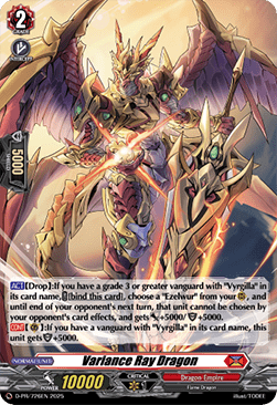Variance Ray Dragon  (V.2 - Promo) - D-Promos (Promo) [D-PR-726]