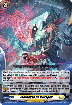 Journey to be a Dragon  (V.1 - Promo) - D-Promos (Promo) [D-PR-727]