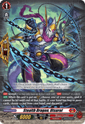 Stealth Dragon, Utsuroi  (V.1 - Promo) - D-Promos (Promo) [D-PR-729]