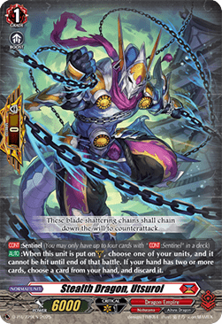 Stealth Dragon, Utsuroi  (V.1 - Promo) - D-Promos (Promo) [D-PR-729]