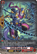 Stealth Dragon, Utsuroi  (V.2 - Promo) - D-Promos (Promo) [D-PR-730]