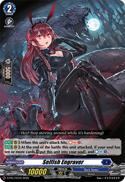 Selfish Engraver  (V.1 - Promo) - D-Promos (Promo) [D-PR-731]