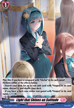 Light that Shines on Solitude  (V.5 - Promo) - D-Promos (Promo) [D-PR-738]
