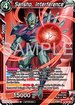 Sansyo, Interference - Promos (Promo) [P-642]