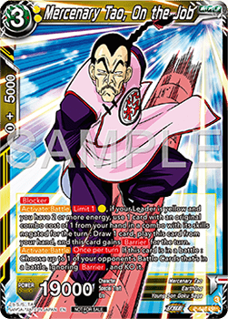 Mercenary Tao, On the Job (V.1 - Promo) - Promos (Promo) [P-648]