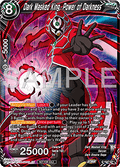 Dark Masked King, Power of Darkness - Promos (Promo) [P-654]