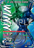 Dr. Uiro, Reckless Science (V.2 - Promo) - Promos (Promo) [P-655]