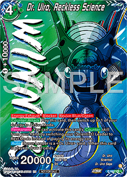 Dr. Uiro, Reckless Science (V.2 - Promo) - Promos (Promo) [P-655]