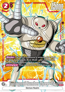 Tamagami Number Three : DA (FB05-009)  (V.2 - Alternate Art) - New Adventure [Fusion World] (Alternate Art) [FB05-009]