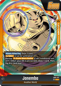 Janemba // Janemba (FB05-072)  (V.1 - Leader) - New Adventure [Fusion World] (Leader) [FB05-072]