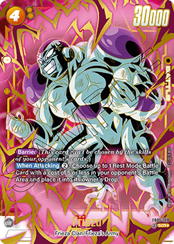 Frieza (FB05-120)  (V.2 - Alternate Art) - New Adventure [Fusion World] (Alternate Art) [FB05-120]