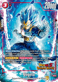 Vegeta (FB03-020) - New Adventure [Fusion World] (Special Rare) [FB05-FB03-020]