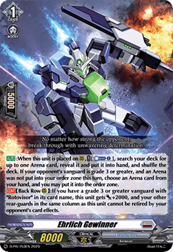 Ehrlich Gewinner  (V.1 - Promo) - D-Promos (Promo) [D-PR-753]
