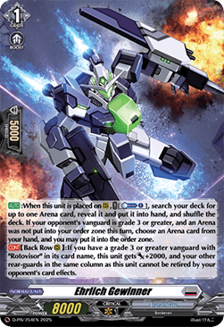 Ehrlich Gewinner  (V.2 - Promo) - D-Promos (Promo) [D-PR-754]