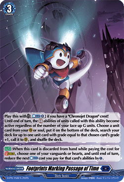 Footprints Marking Passage of Time  (V.4 - Promo) - D-Promos (Promo) [D-PR-756]