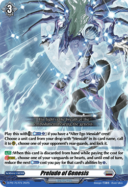 Prelude of Genesis  (V.3 - Promo) - D-Promos (Promo) [D-PR-757]