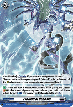 Prelude of Genesis  (V.4 - Promo) - D-Promos (Promo) [D-PR-758]