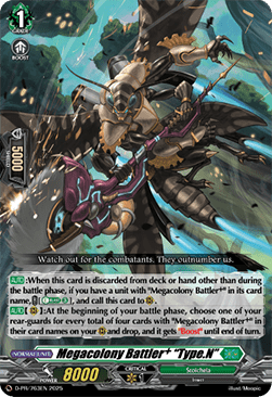 Megacolony Battler⁺ "Type.N"  (V.1 - Promo) - D-Promos (Promo) [D-PR-763]