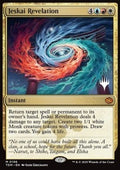 Jeskai Revelation (V.2) - Tarkir: Dragonstorm: Promos (Mythic) [PTDM-196]