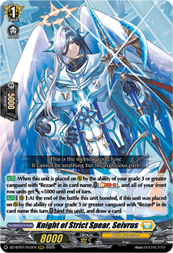 Knight of Strict Spear, Seivrus  (V.1 - Triple Rare) - Moon Fangs & Cerulean Blaze (Triple Rare) [DZ-BT07-012]