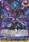 Hades Dragon Deity of Resentment, Gallmageheld - Moon Fangs & Cerulean Blaze (Over RR) [DZ-BT07-021]